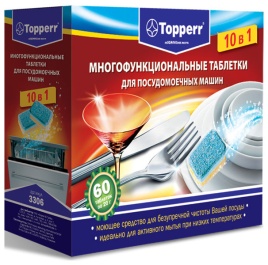 Таблетки для посудомоечных машин Topperr 3306 (10 в 1)