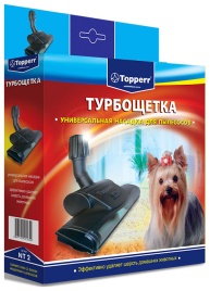 Насадка Topperr 1206 NT 2 Topperr