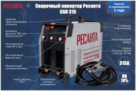 Сварочный аппарат Ресанта САИ 315 3ф
