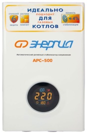 Стабилизатор Энергия АРС- 500 для котлов /-4%