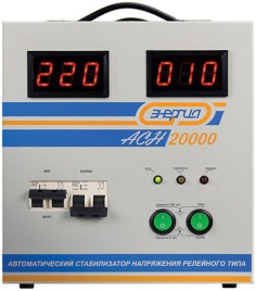 Стабилизатор Энергия АСН-20 000 с цифр.дисплеем