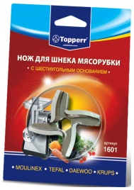 Нож  для шнека  Topperr 1601 (MOULINEX, TEFAL, DAEWOO, KRUPS)