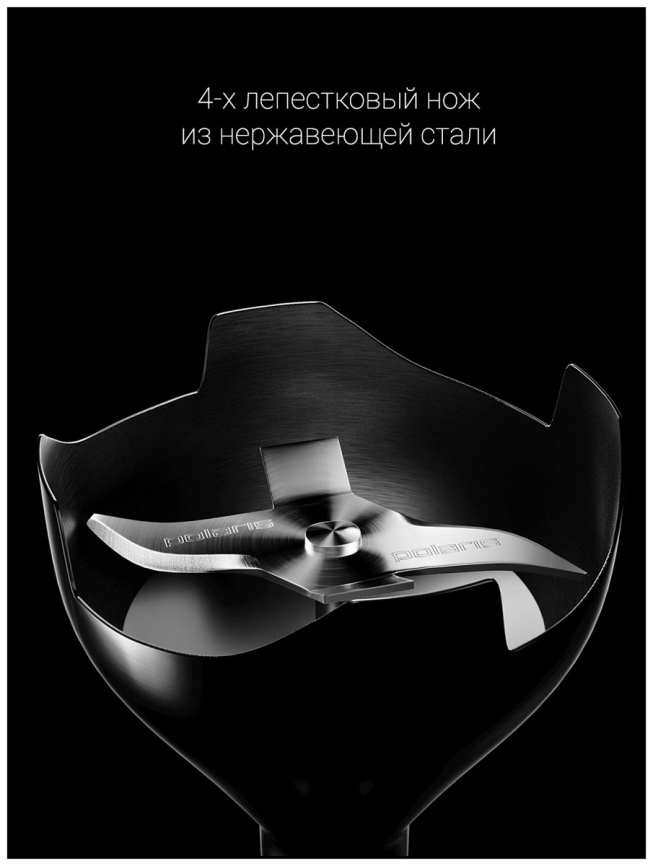 Погружной блендер Polaris PHB 1380 Silent, 1300 Вт, 2 скорости, серый фото 6