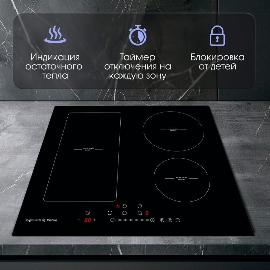 Электрическая варочная панель Zigmund & Shtain CI 34.6 B 59 см, 4 конфорки стеклокерамика, черный фото 11