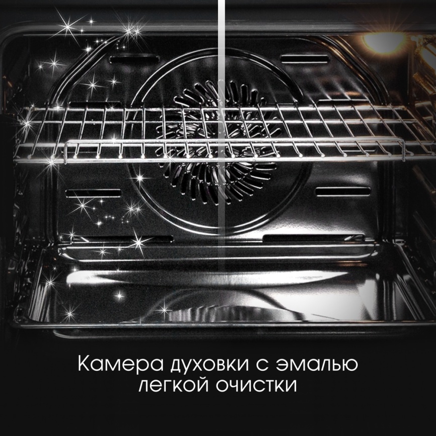 Электрический духовой шкаф Zigmund & Shtain E 136 B 60 см, 72 л, гриль и конвекция, черный фото 9