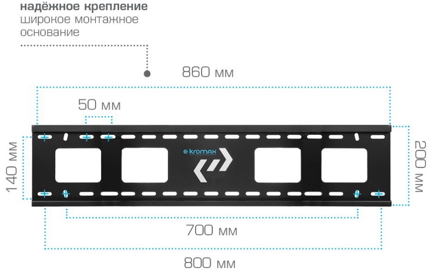 Кронштейн для телевизора Kromax STAR2 фото 6