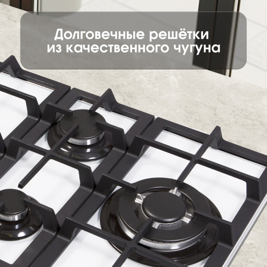 Газовая варочная панель Zigmund & Shtain MN 114.61 W фото 7