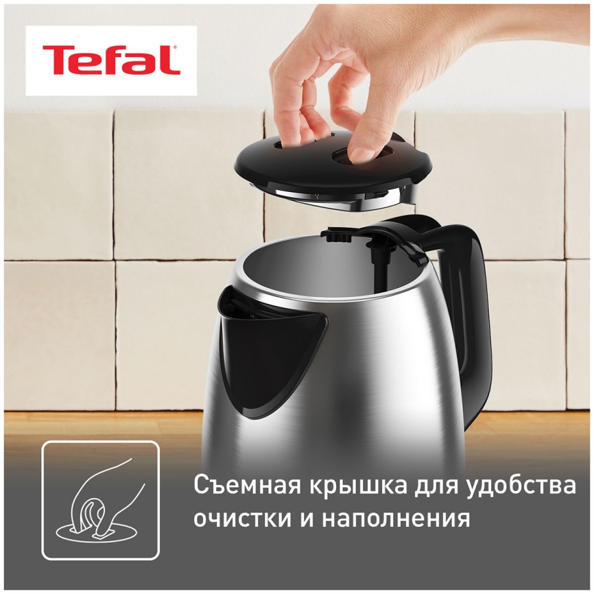 Чайник электрический Tefal Good Value KI150D30, объем 1,7 л, автоотключение фото 11