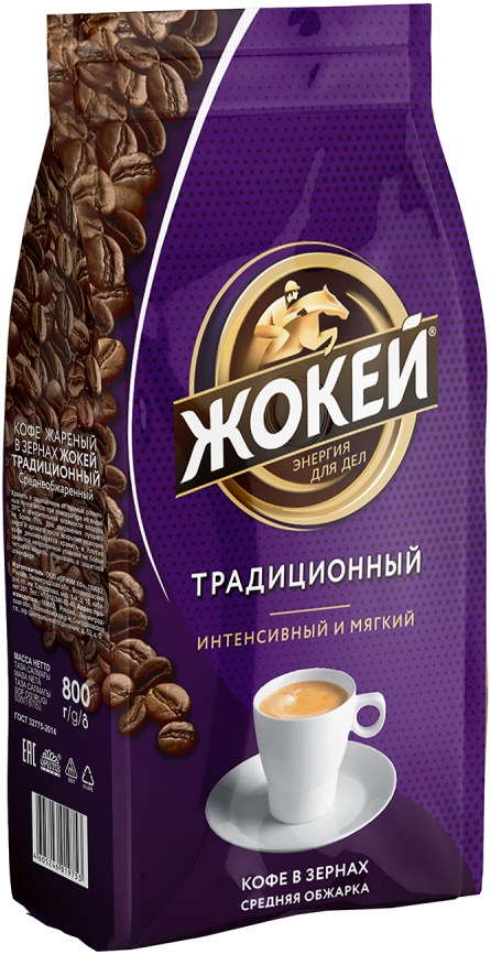 Кофе зерновой Жокей Традиционный 800г.кофе зер.жар.в/с фото 3