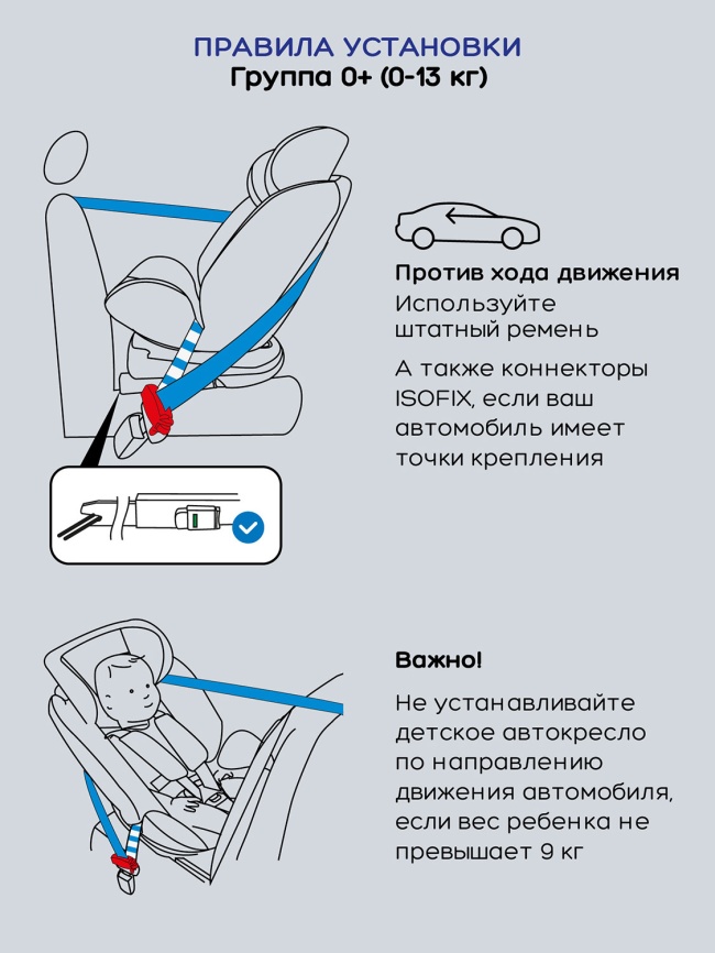 Автокресло Amarobaby ST-3, Isofix класс D, группа 0 /1/2/3 (черный) фото 24