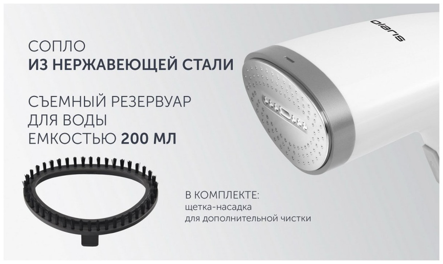 Отпариватель для одежды Polaris PGS 1618C Travel, мощность 1500 Вт, Белый фото 8