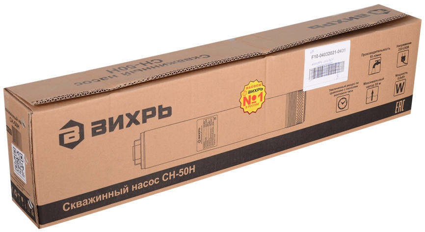 Насос Вихрь СН-50Н 68/3/2 фото 7