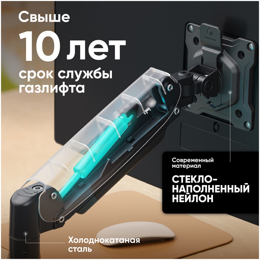 Кронштейн настольный для монитора Onkron G 80 черный фото 10
