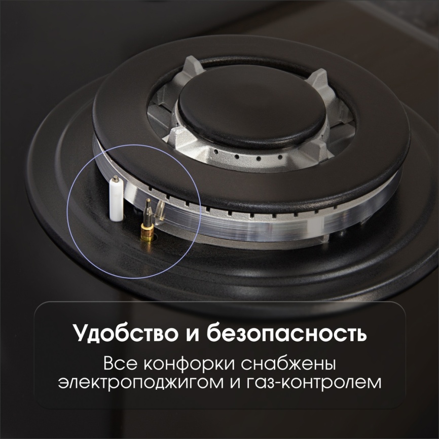 Газовая варочная панель Zigmund & Shtain GN 128.61 B 58 см, 4 конфорки электроподжиг газконтроль, бежевый фото 8