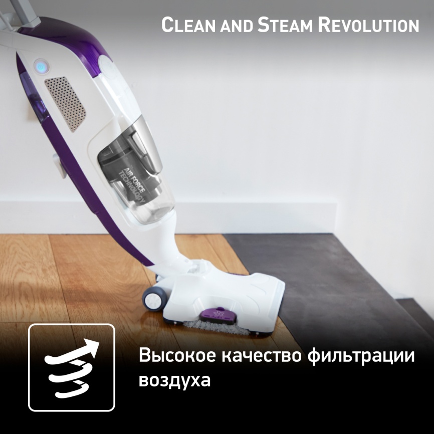 Пылесос вертикальный Tefal VP7751WH Clean & Steam фото 12