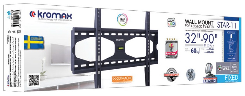 Кронштейн для телевизора Kromax STAR-11 GREY TITAN фото 2