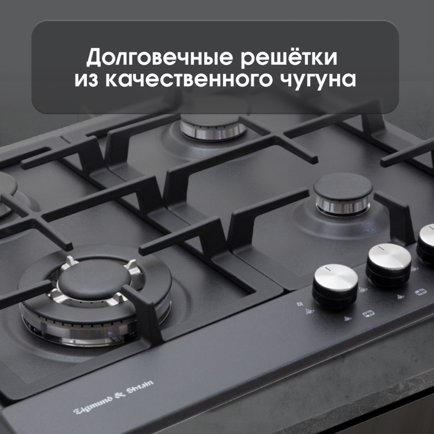 Газовая варочная панель Zigmund & Shtain GN 128.61 B 58 см, 4 конфорки электроподжиг газконтроль, бежевый фото 9