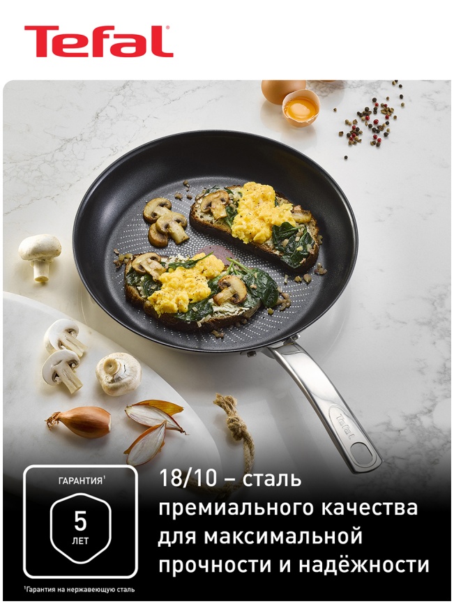 Сковорода Tefal 24 Intuition B8170444 нержавеющая сталь, для всех типов плит фото 3