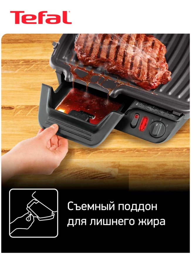 Электрогриль Tefal Health Grill Comfort GC306012, серебристый/черный фото 7