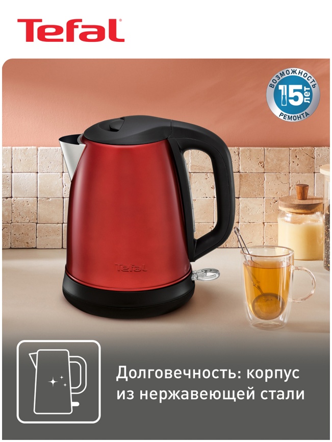 Чайник электрический Tefal Confidence KI270530, красный/черный фото 3