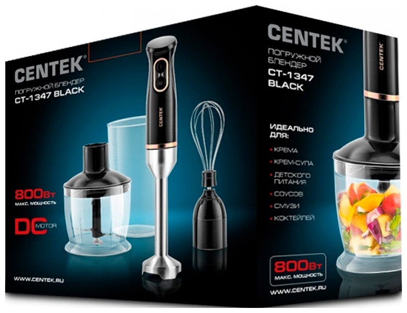 Погружной блендер Centek CT-1347 Black фото 5