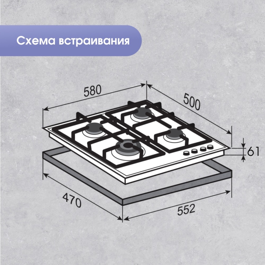 Газовая варочная панель Zigmund & Shtain GN 128.61 B 58 см, 4 конфорки электроподжиг газконтроль, бежевый фото 11