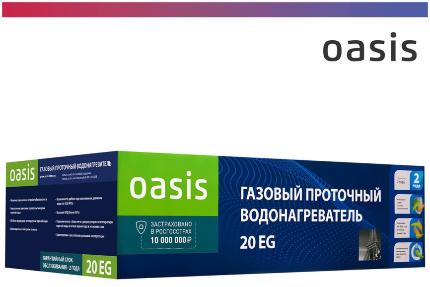Газовый водонагреватель Oasis Glass 20 EG цветной фото 9