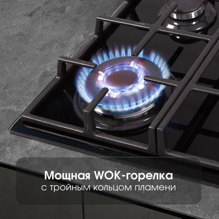 Газовая варочная панель Zigmund & Shtain MN 84.61 S 60 см, 4 конфорки электроподжиг газконтроль, черный фото 7
