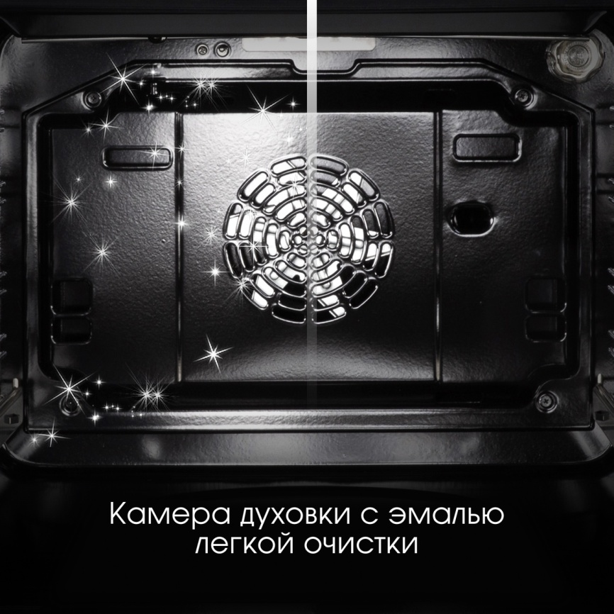 Электрический духовой шкаф Zigmund & Shtain EN 117.921 W 60 см, 73 л гриль конвекция, белый фото 12