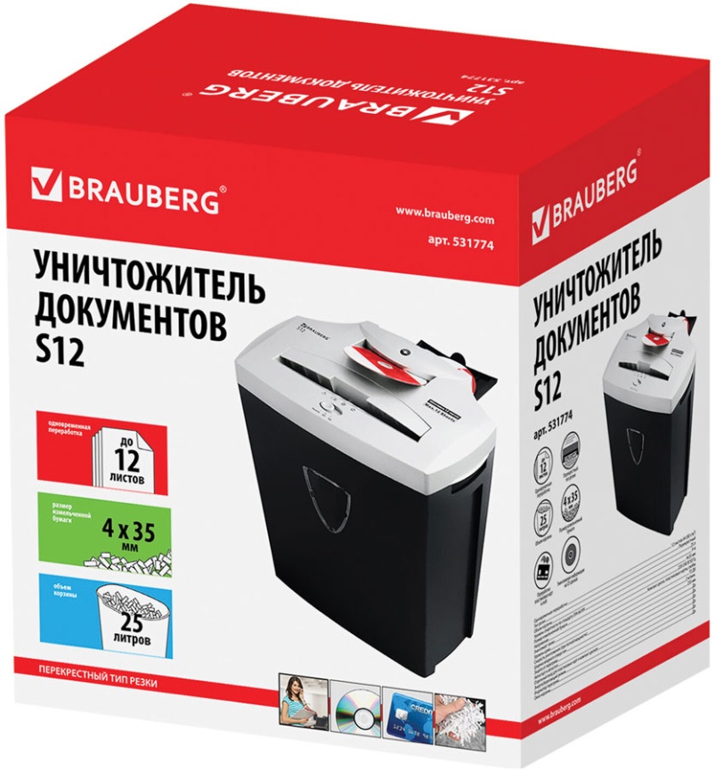 Уничтожитель бумаги (шредер) Brauberg S12, 4уровень секретности, фрагменты 4х35 мм, 12 листов, 25 л, 531774 фото 7