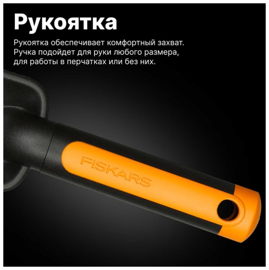 Совок Fiskars Совок для рассады 137210 фото 7