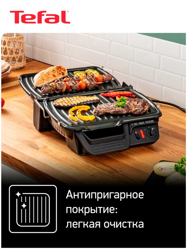 Электрогриль Tefal Health Grill Comfort GC306012, серебристый/черный фото 8