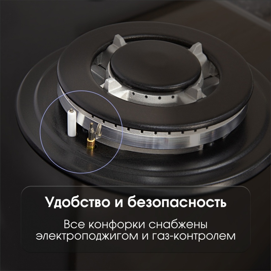 Газовая варочная панель Zigmund & Shtain MN 84.61 S 60 см, 4 конфорки электроподжиг газконтроль, черный фото 8