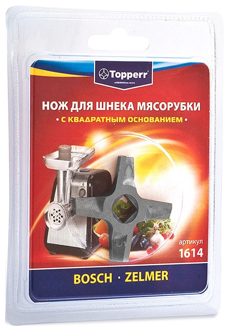 Нож для мясорубок Topperr ZELMER, BOSCH, двусторонний 1614 фото 1