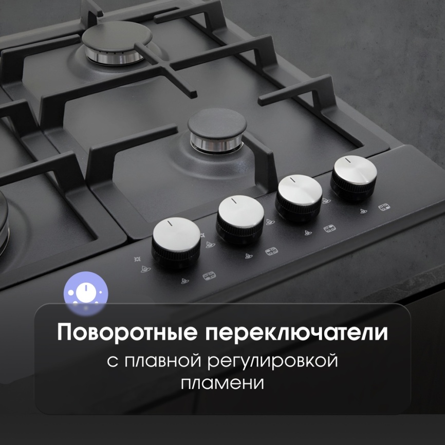 Газовая варочная панель Zigmund & Shtain GN 128.61 B 58 см, 4 конфорки электроподжиг газконтроль, бежевый фото 6