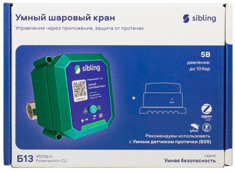 Умный кран системы контроля протечки  Sibling Powerswitch-CU (3/4