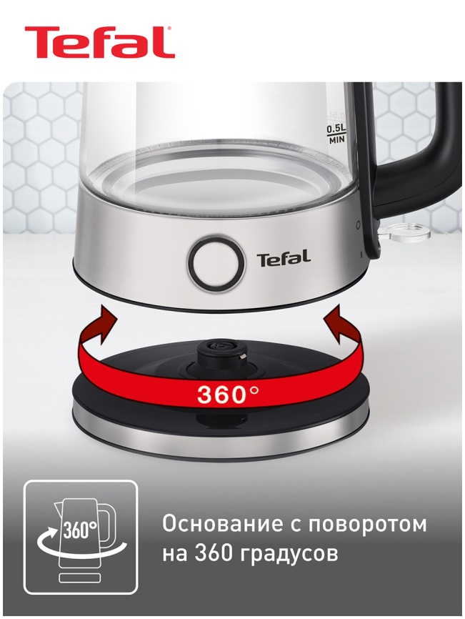 Чайник электрический Tefal Glass KI750D30, серебристый/черный фото 6