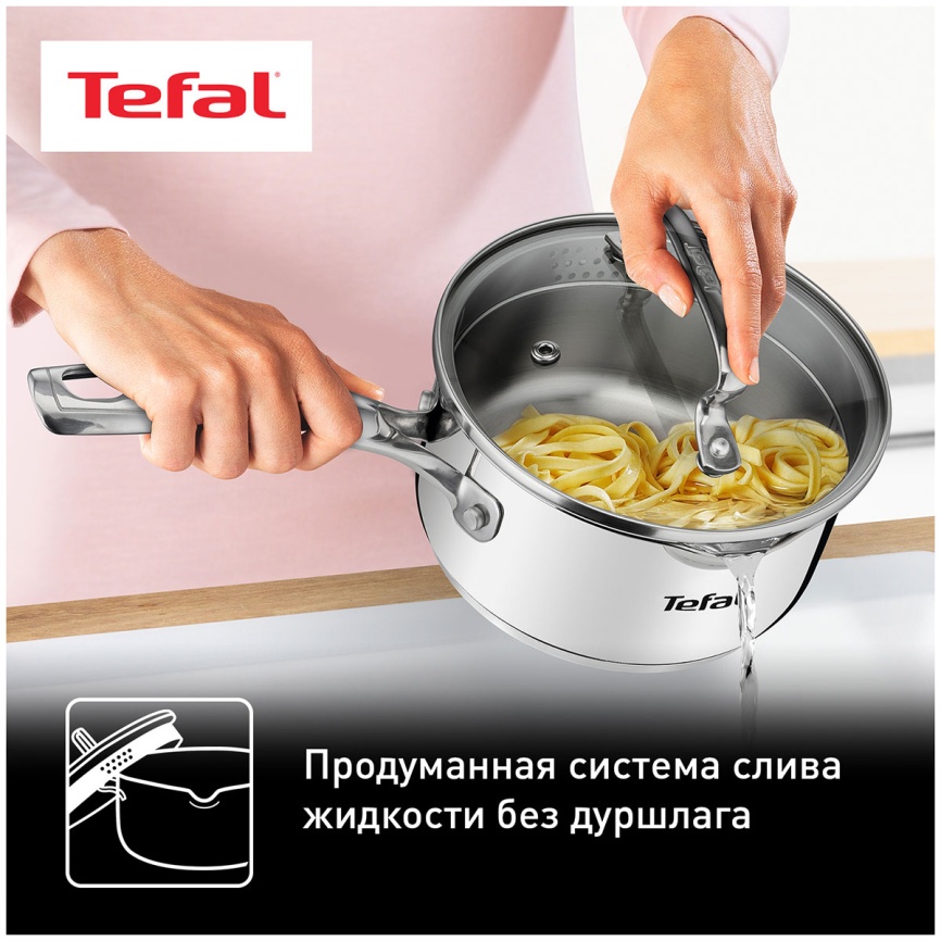 Ковш Tefal Duetto+ G7192255, для всех типов плит, серебристый фото 6