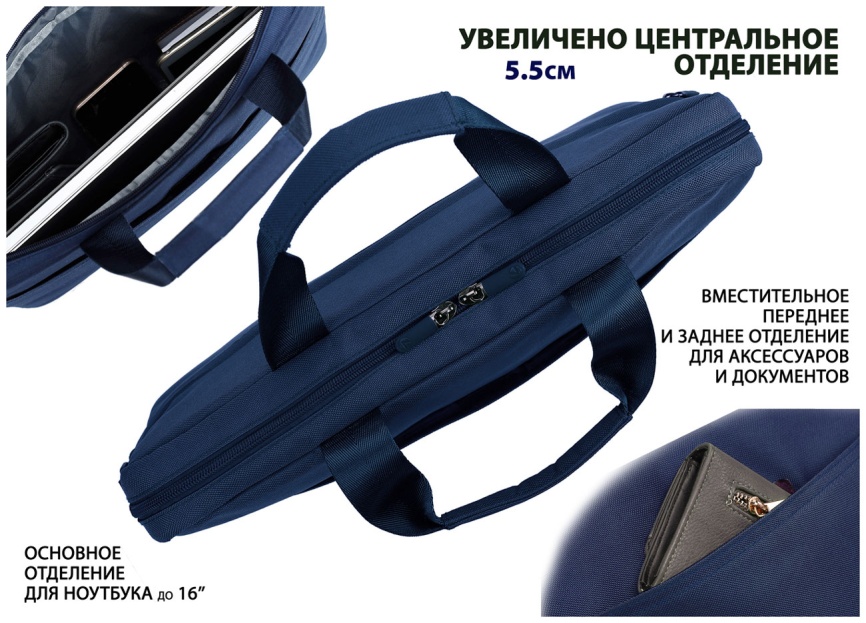 Cумка для ноутбука Lamark 15.6