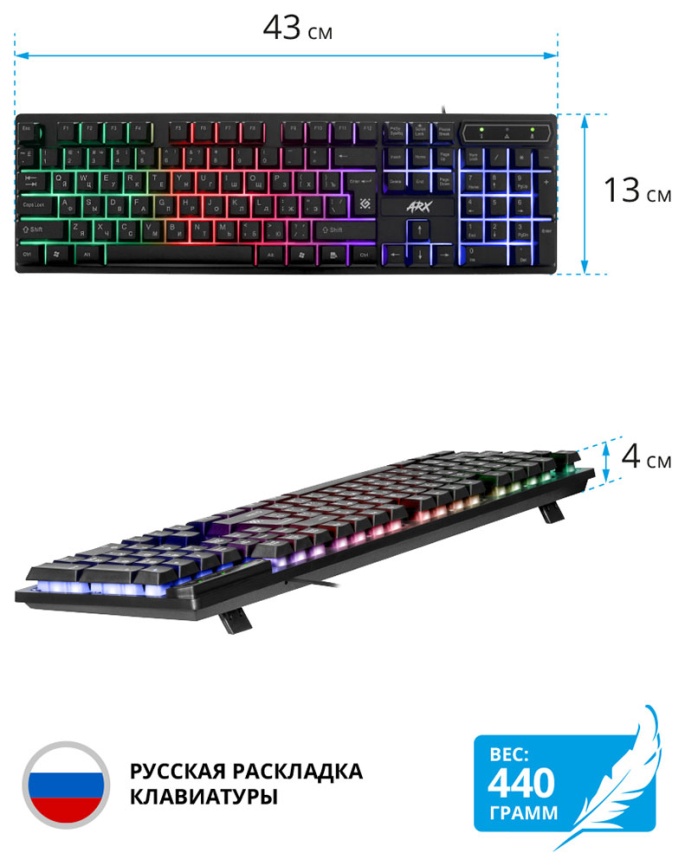 Проводная игровая клавиатура Defender Arx GK-196L RU,радужная подсветка фото 5