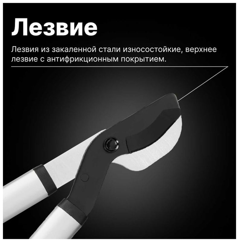 Сучкорез Fiskars Телескопический SmartFit 112500 фото 5