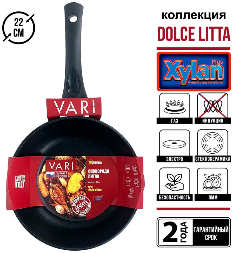 Сковорода Vari Dolcе Litta 22 см , DL30122 фото 3