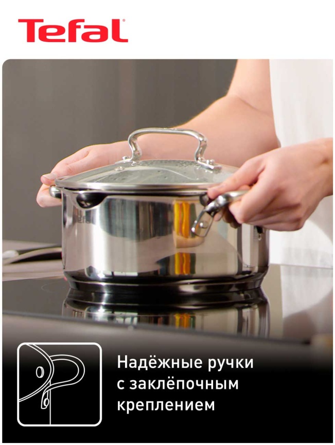 Кастрюля Tefal DUETTO+ 2 л G7194355, нержавеющая сталь, для всех типов плит фото 6