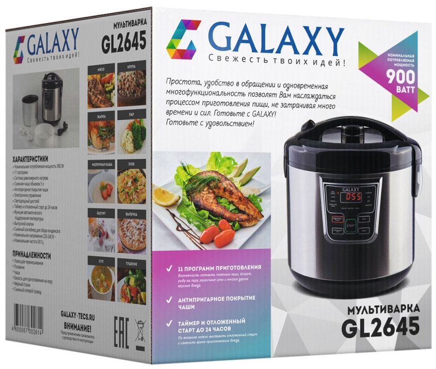 Мультиварка Galaxy GL2645 фото 6