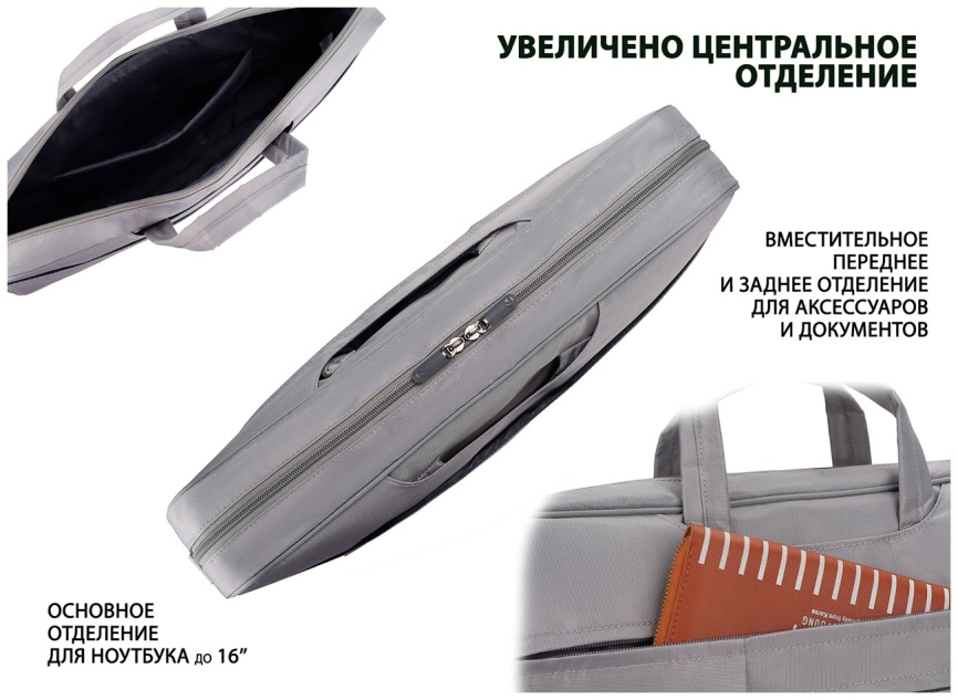 Сумка Lamark 15.6