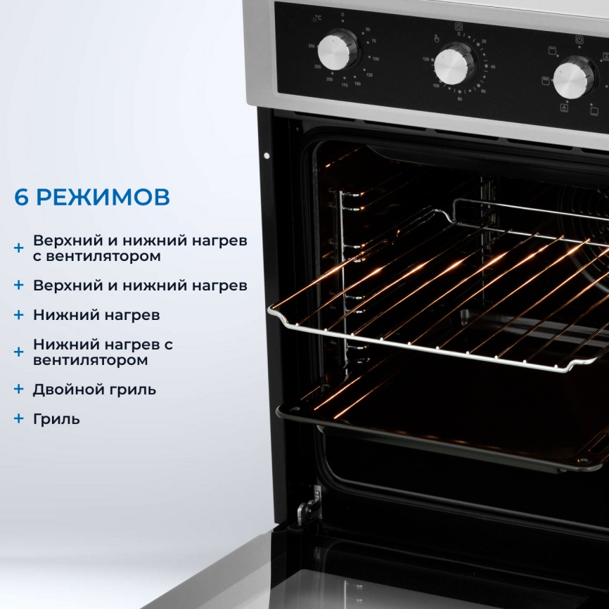Электрический духовой шкаф Zugel ZOE451X фото 6