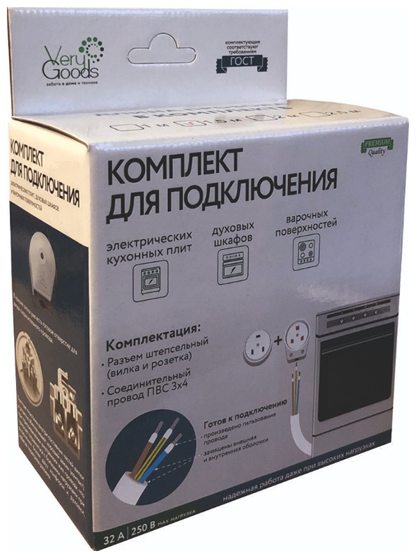 Комплект для подключения эл. плит Verygoods VG-325 (провод 2,5м и разъем) фото 1