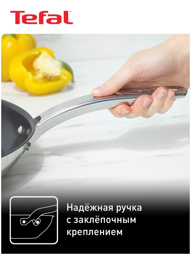 Сковорода Tefal 24 Intuition B8170444 нержавеющая сталь, для всех типов плит фото 7