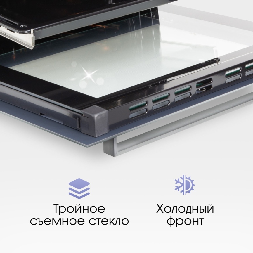 Электрический духовой шкаф Zigmund & Shtain EN 117.921 W 60 см, 73 л гриль конвекция, белый фото 10