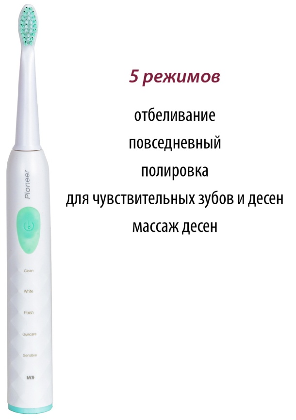 Зубная щетка Pioneer TB-5020 фото 6